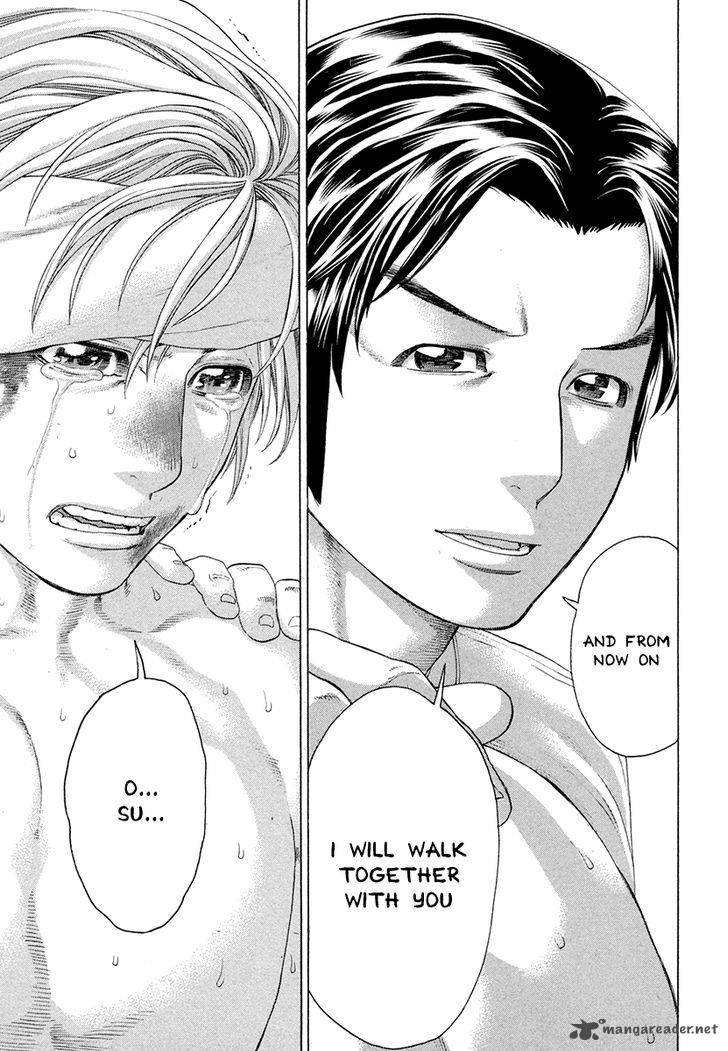 Karate Shoukoushi Kohinata Minoru 379 15