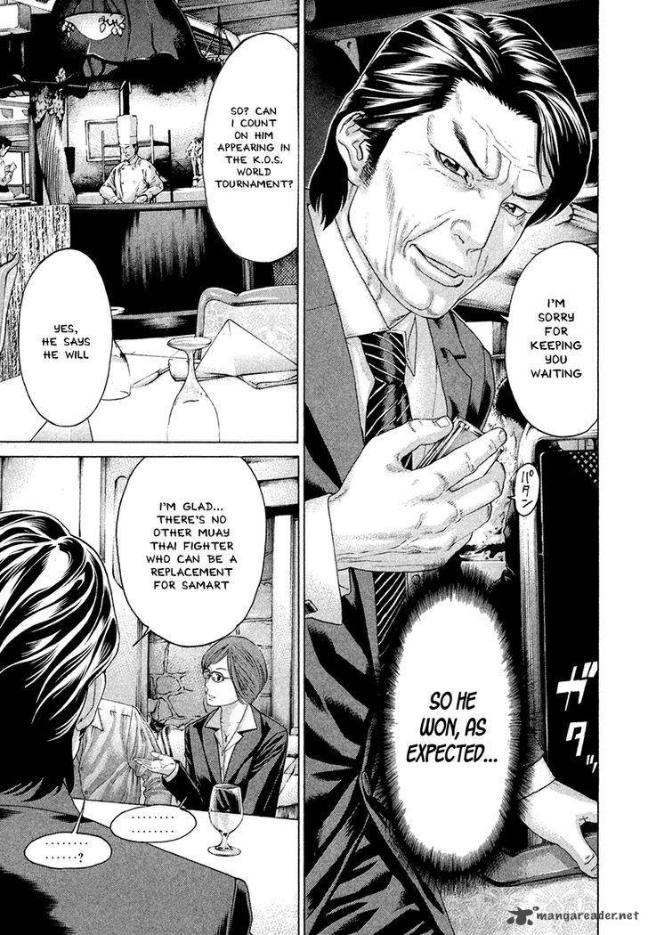 Karate Shoukoushi Kohinata Minoru 379 17