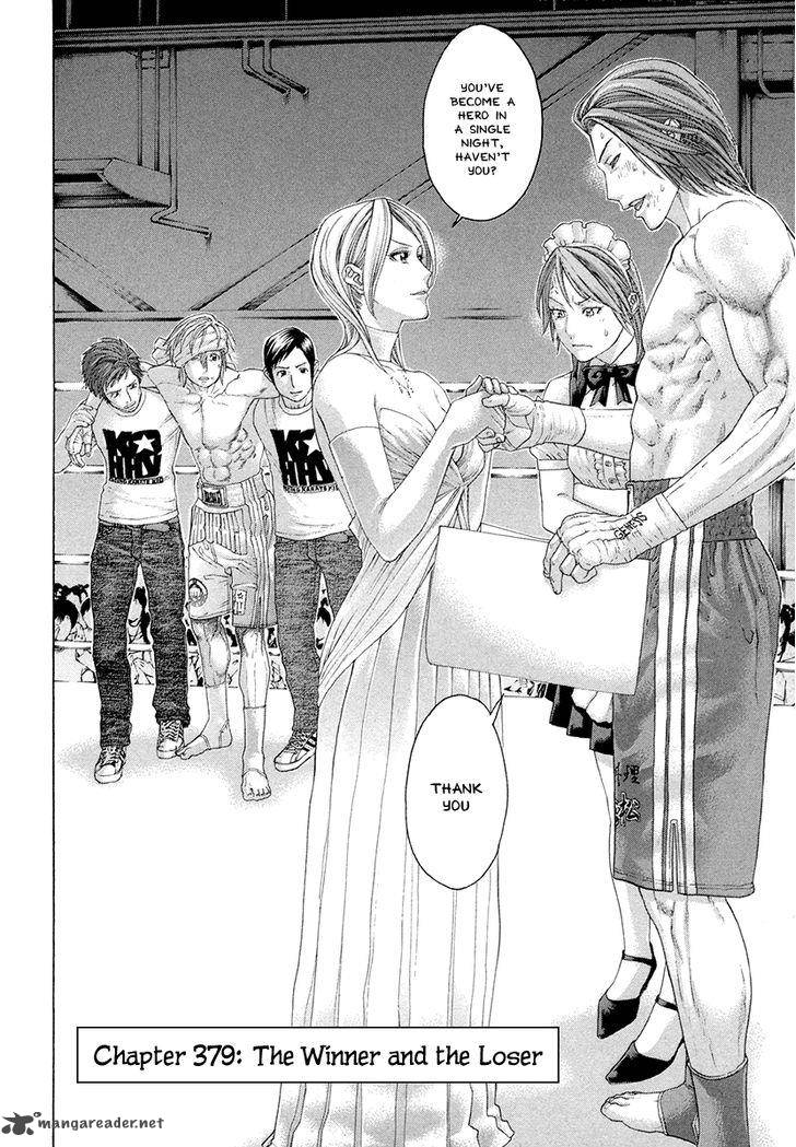 Karate Shoukoushi Kohinata Minoru 379 2