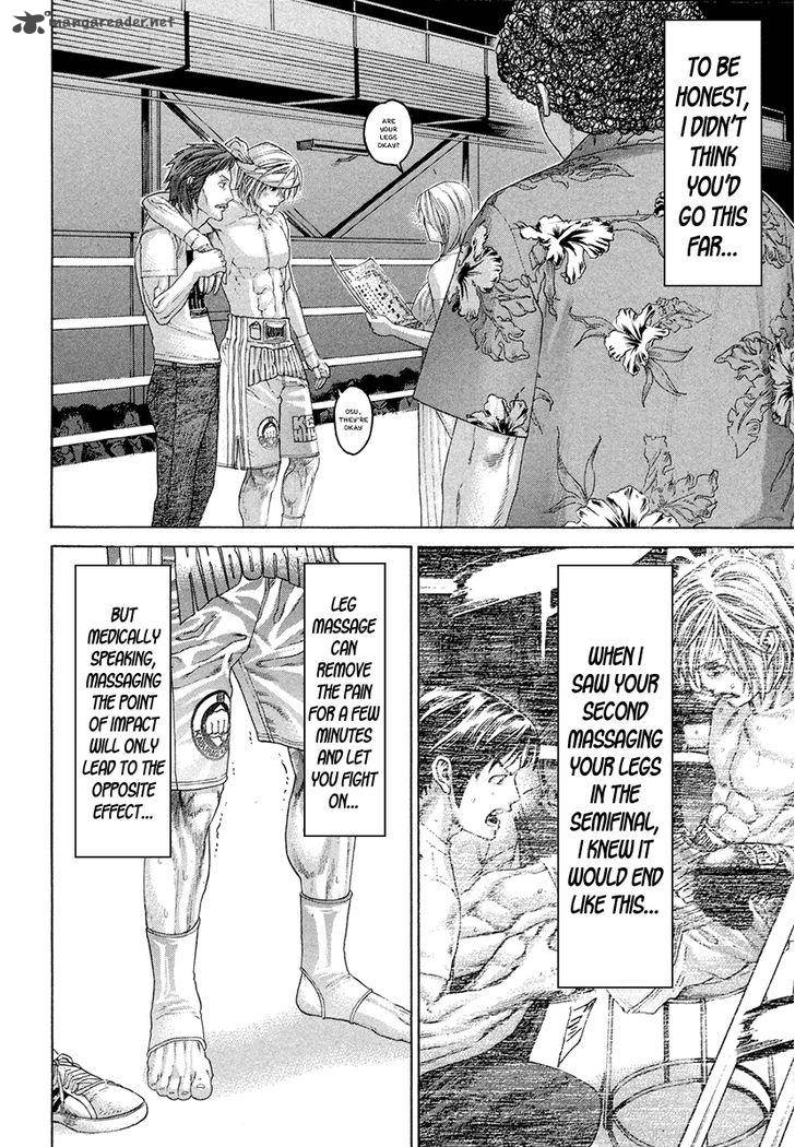 Karate Shoukoushi Kohinata Minoru 379 4