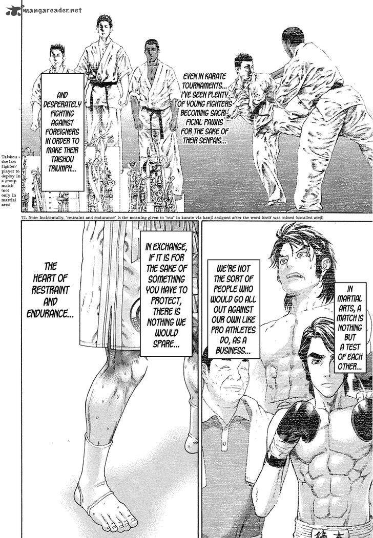 Karate Shoukoushi Kohinata Minoru 379 6
