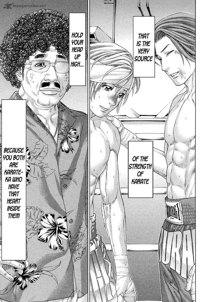 Karate Shoukoushi Kohinata Minoru 379 7