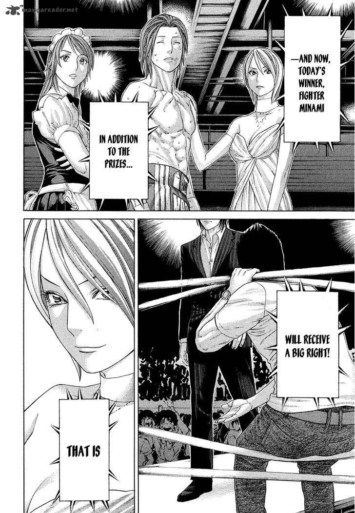 Karate Shoukoushi Kohinata Minoru 379 8