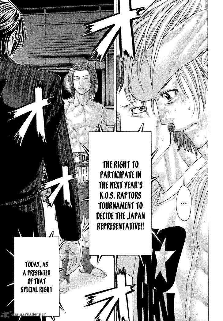 Karate Shoukoushi Kohinata Minoru 379 9