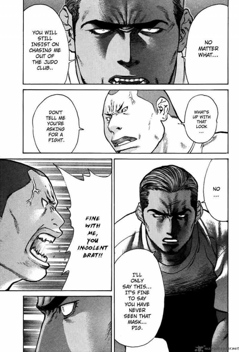 Karate Shoukoushi Kohinata Minoru 38 17