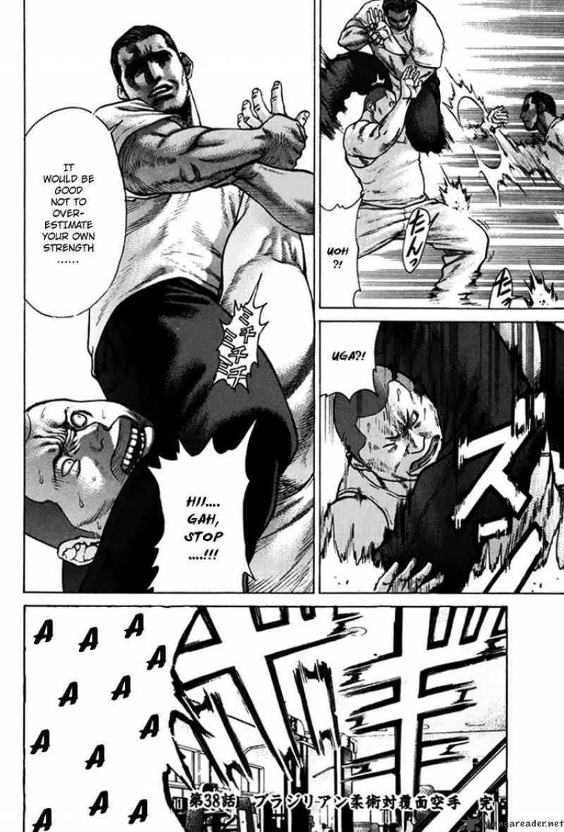 Karate Shoukoushi Kohinata Minoru 38 18