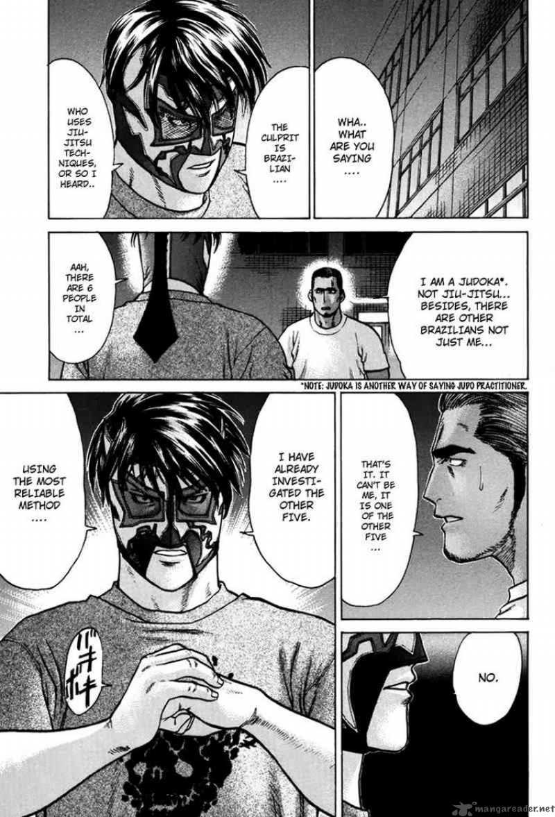 Karate Shoukoushi Kohinata Minoru 38 3