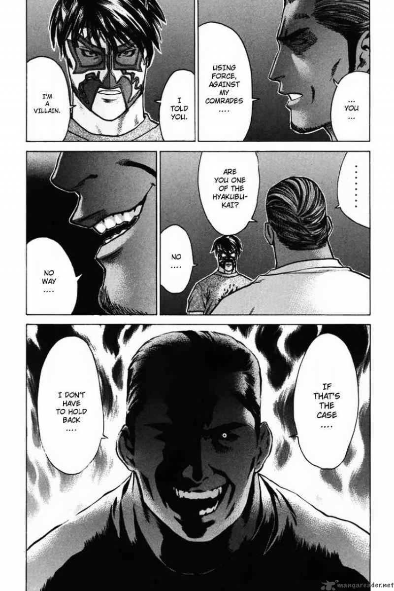 Karate Shoukoushi Kohinata Minoru 38 4
