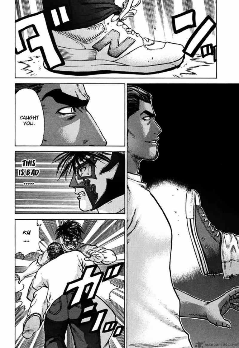 Karate Shoukoushi Kohinata Minoru 38 8