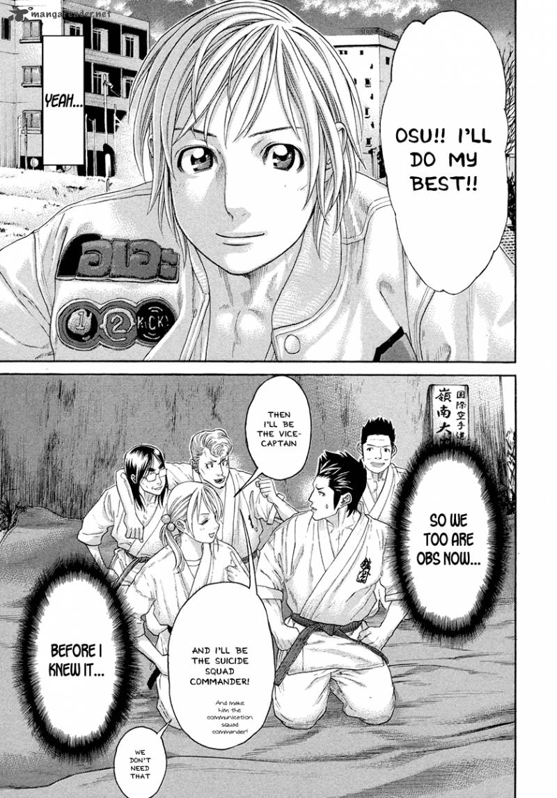 Karate Shoukoushi Kohinata Minoru 380 12
