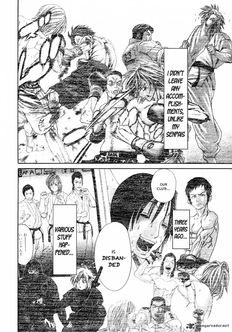 Karate Shoukoushi Kohinata Minoru 380 13