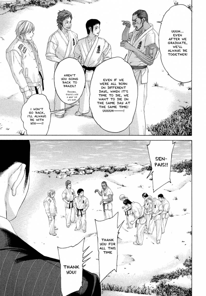 Karate Shoukoushi Kohinata Minoru 380 16