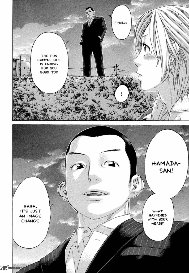 Karate Shoukoushi Kohinata Minoru 380 17