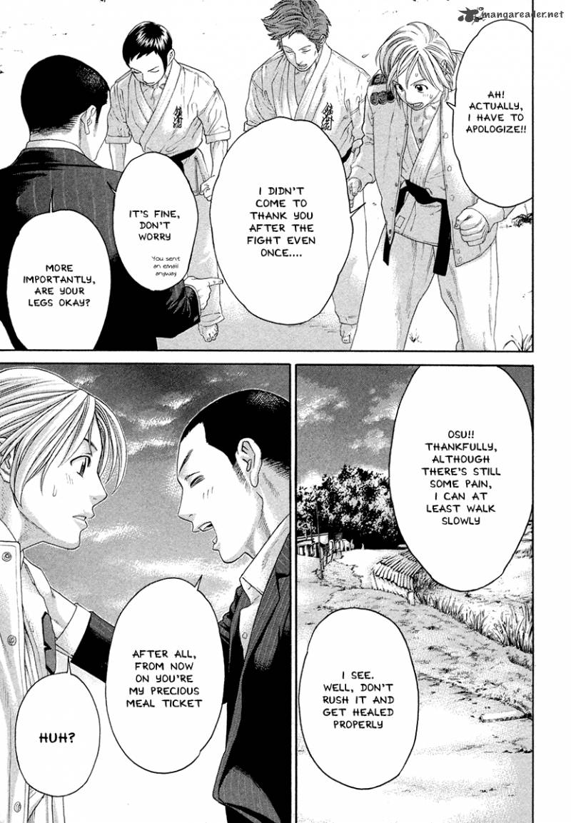 Karate Shoukoushi Kohinata Minoru 380 18