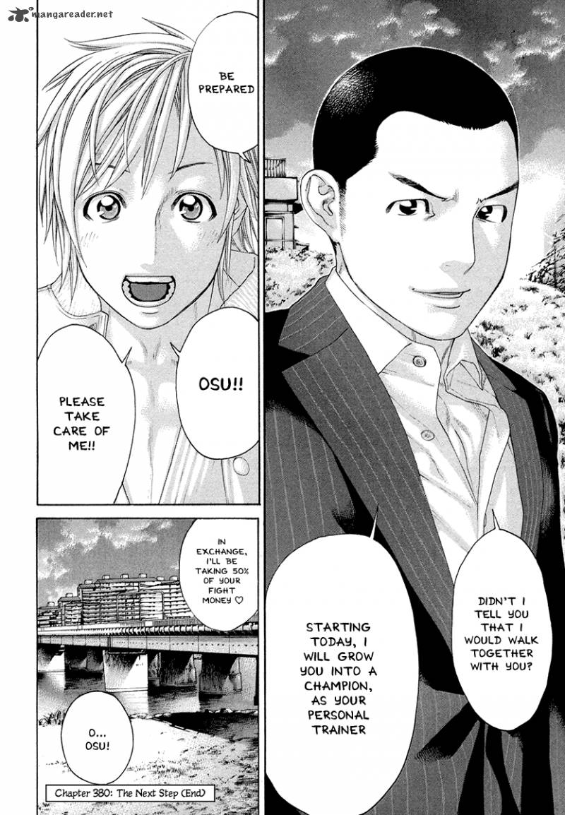 Karate Shoukoushi Kohinata Minoru 380 19
