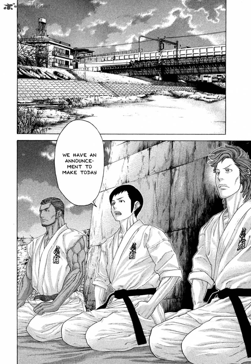 Karate Shoukoushi Kohinata Minoru 380 9