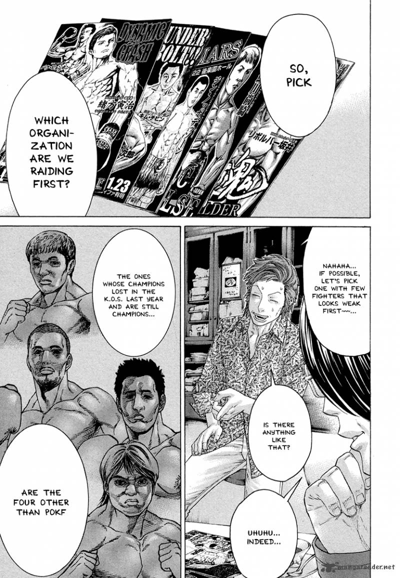 Karate Shoukoushi Kohinata Minoru 381 11