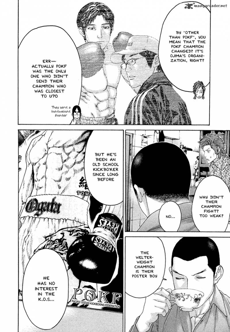 Karate Shoukoushi Kohinata Minoru 381 12