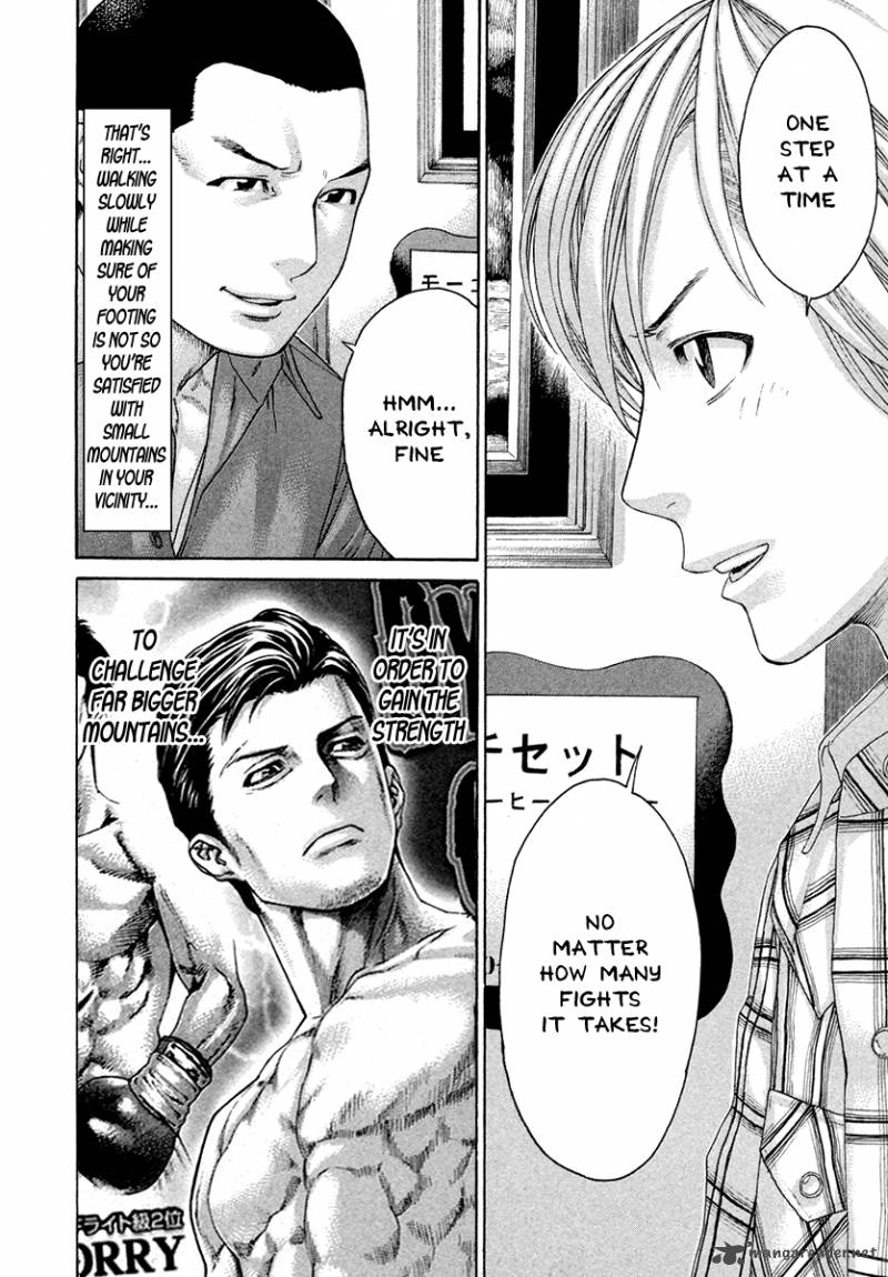 Karate Shoukoushi Kohinata Minoru 381 16