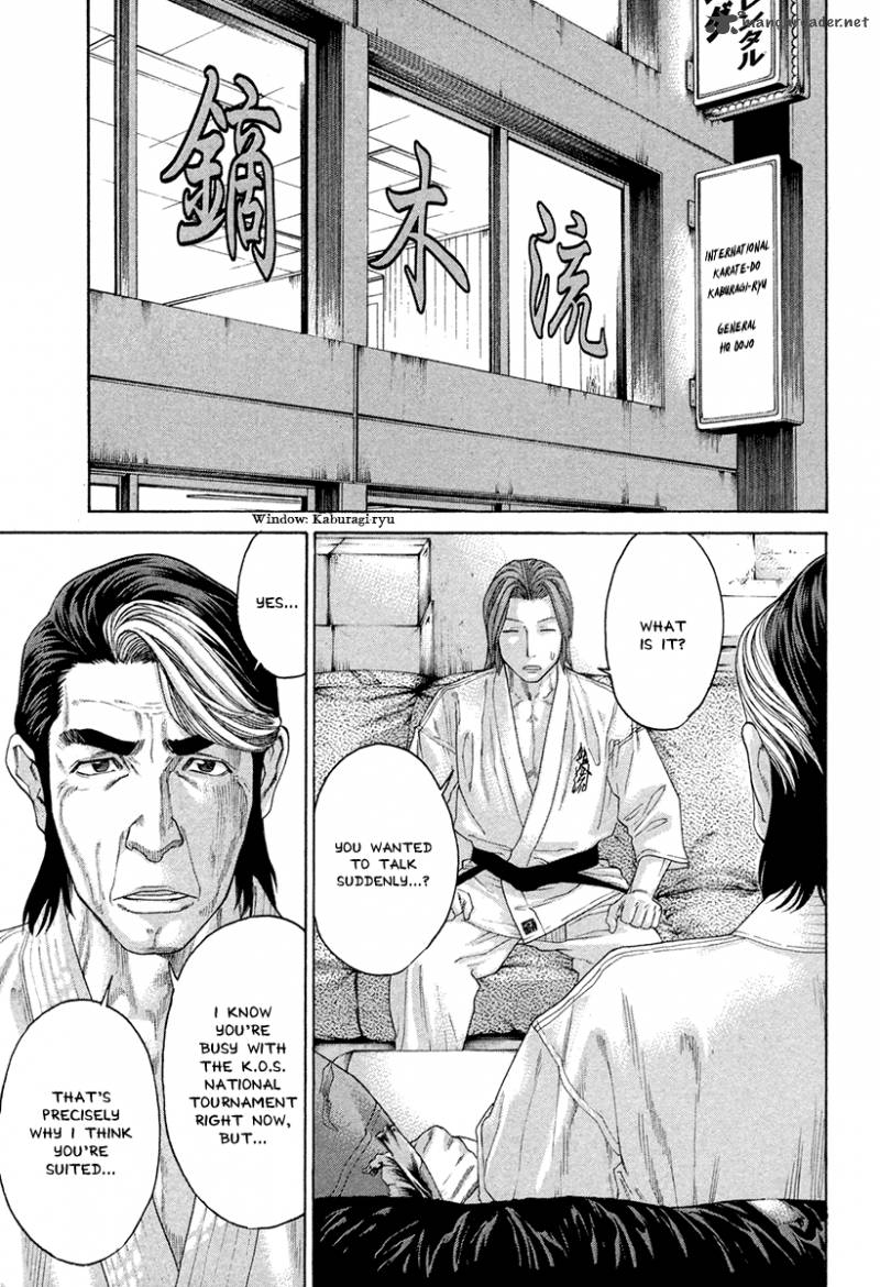 Karate Shoukoushi Kohinata Minoru 381 17