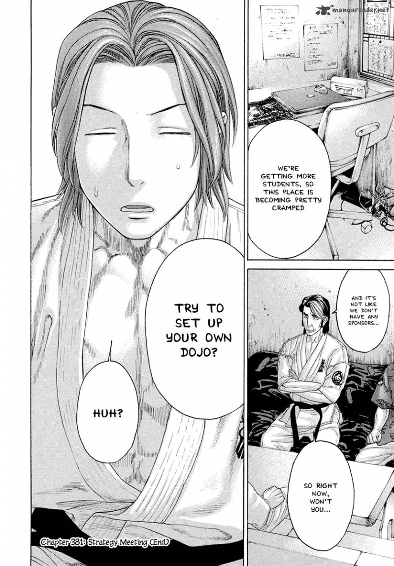 Karate Shoukoushi Kohinata Minoru 381 18