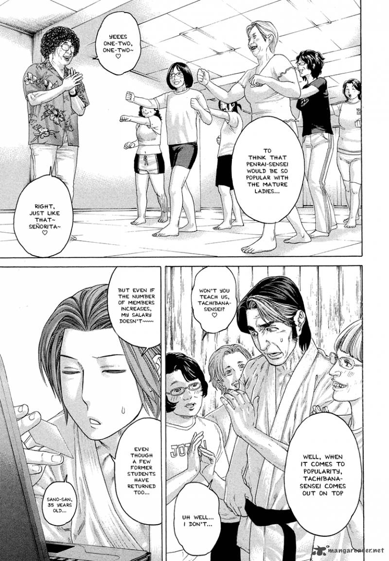 Karate Shoukoushi Kohinata Minoru 381 3