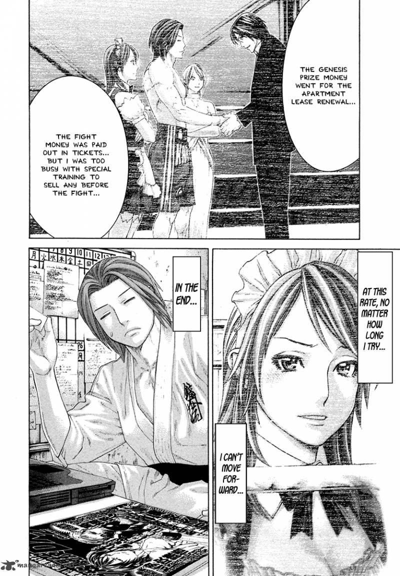 Karate Shoukoushi Kohinata Minoru 381 4