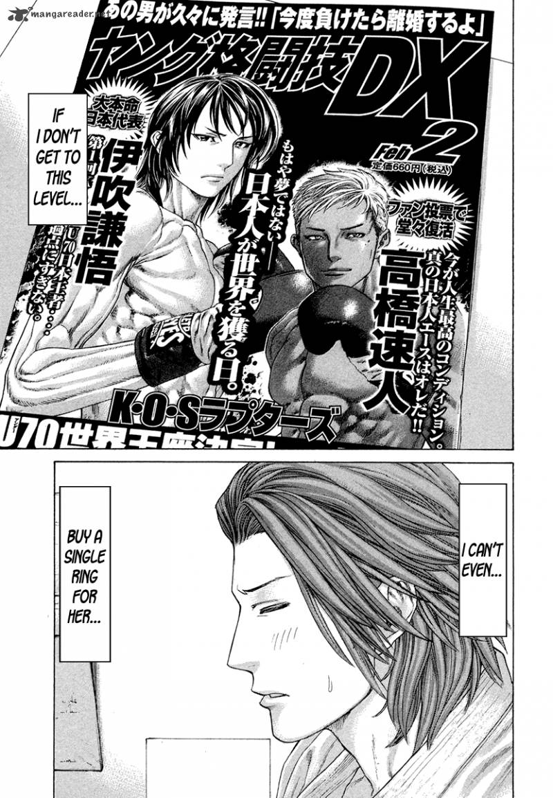 Karate Shoukoushi Kohinata Minoru 381 5