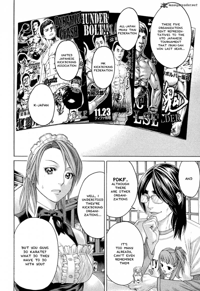 Karate Shoukoushi Kohinata Minoru 381 8