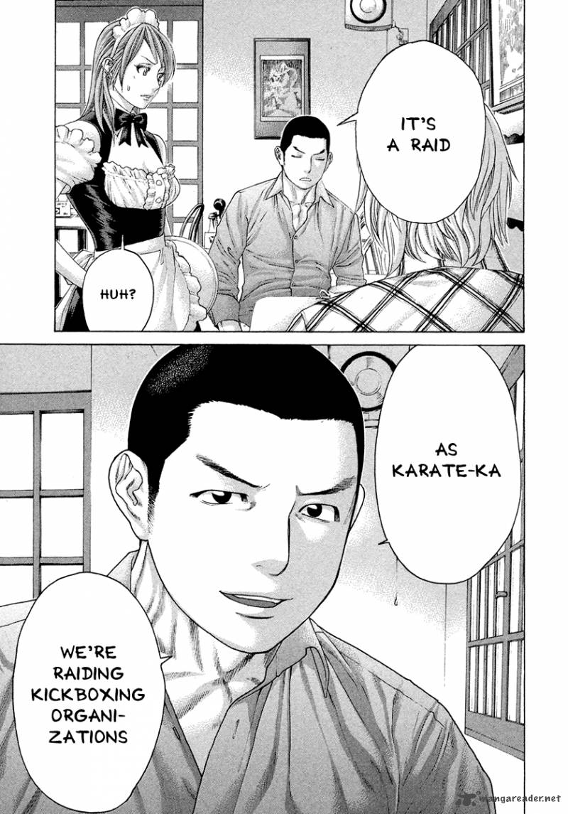 Karate Shoukoushi Kohinata Minoru 381 9