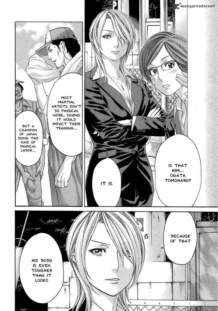 Karate Shoukoushi Kohinata Minoru 383 10