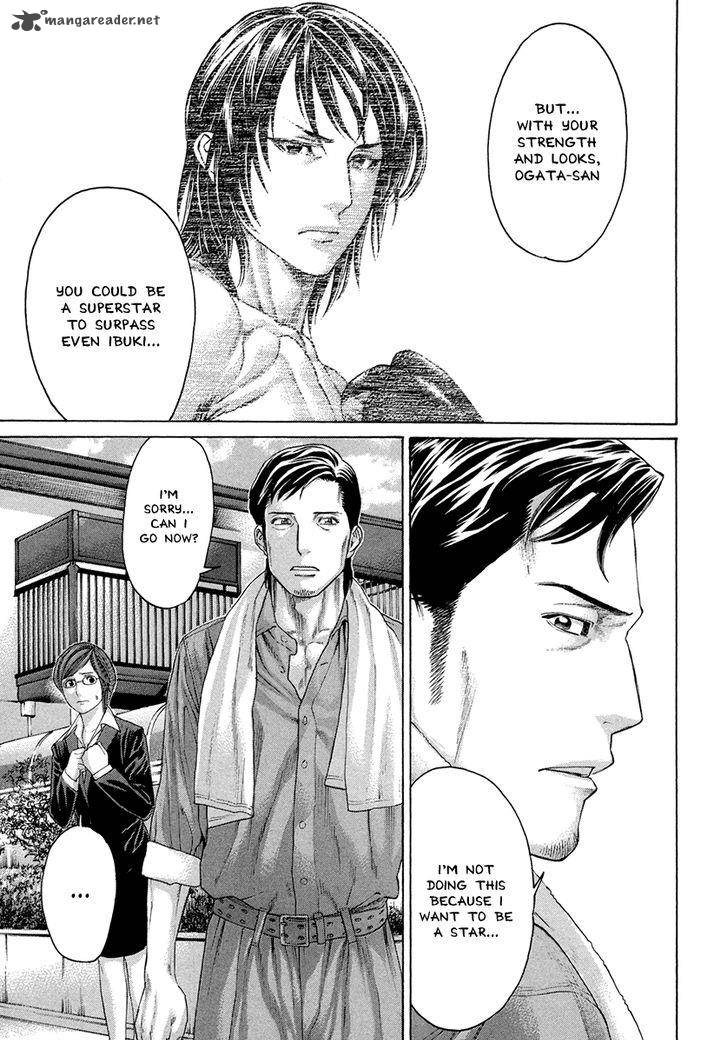Karate Shoukoushi Kohinata Minoru 383 13