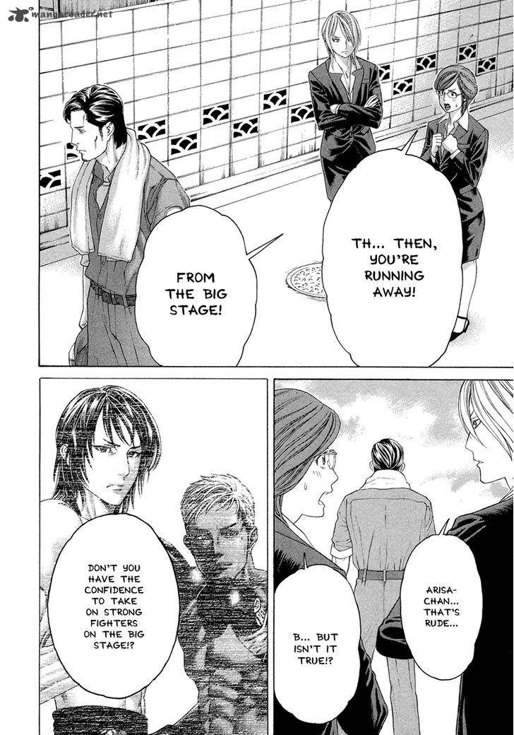 Karate Shoukoushi Kohinata Minoru 383 14