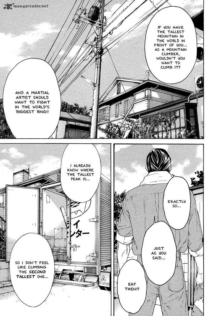 Karate Shoukoushi Kohinata Minoru 383 15