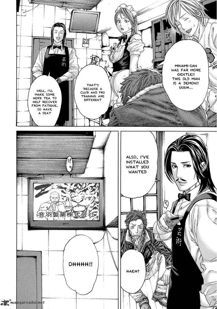 Karate Shoukoushi Kohinata Minoru 383 4
