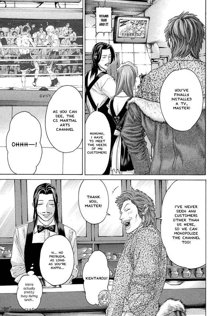 Karate Shoukoushi Kohinata Minoru 383 5