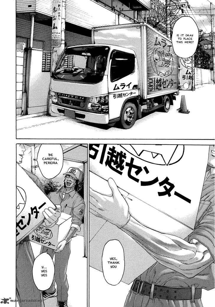 Karate Shoukoushi Kohinata Minoru 383 8