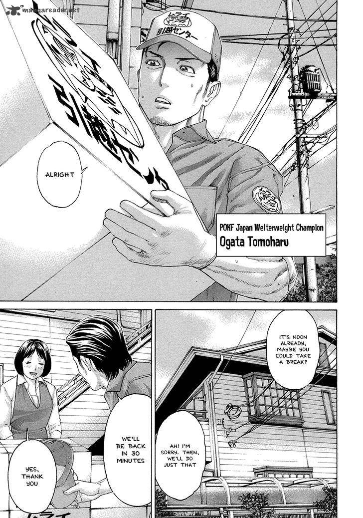 Karate Shoukoushi Kohinata Minoru 383 9