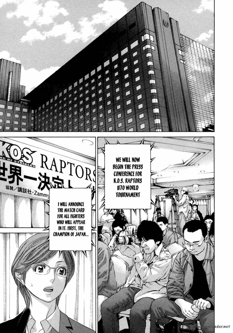 Karate Shoukoushi Kohinata Minoru 384 10