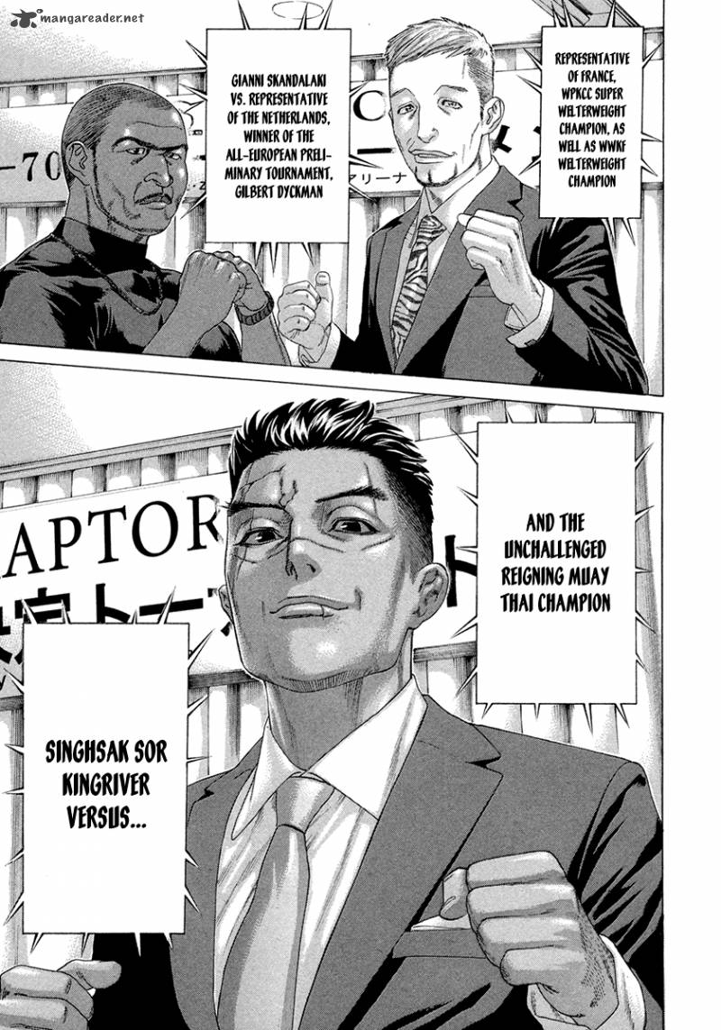 Karate Shoukoushi Kohinata Minoru 384 12