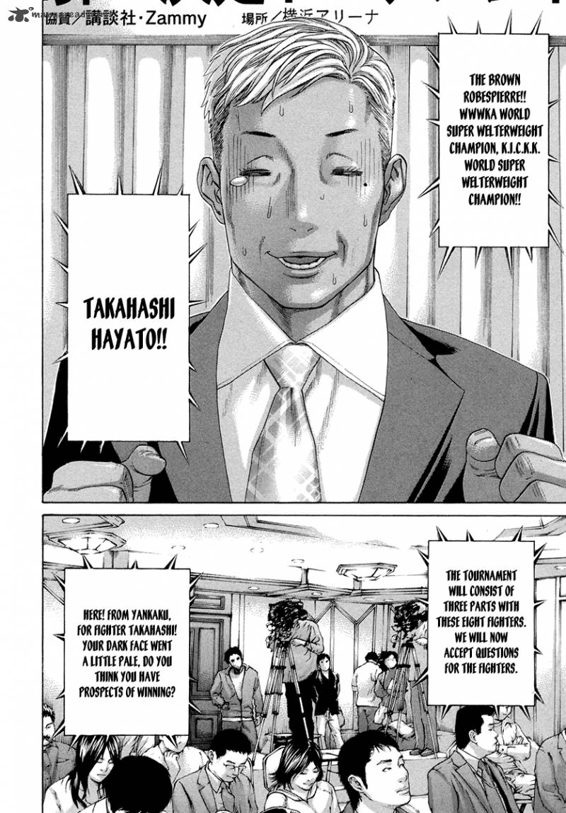 Karate Shoukoushi Kohinata Minoru 384 13