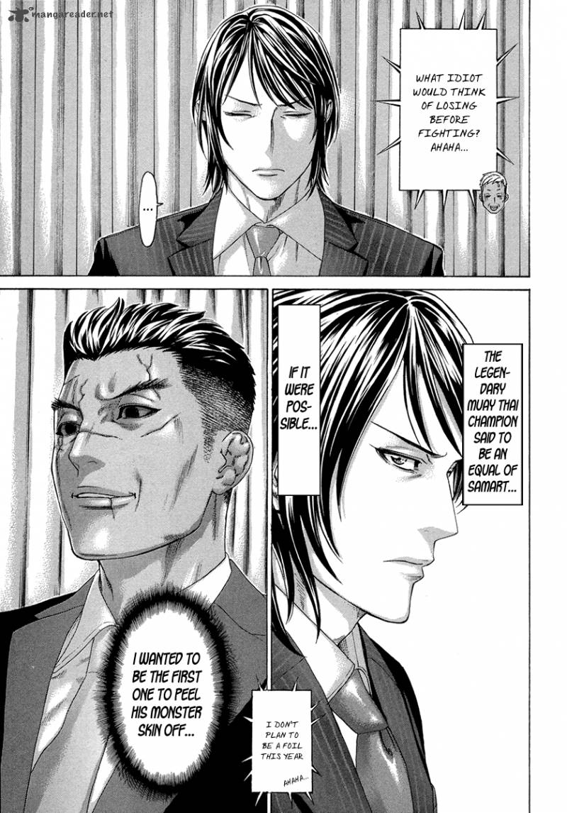 Karate Shoukoushi Kohinata Minoru 384 14