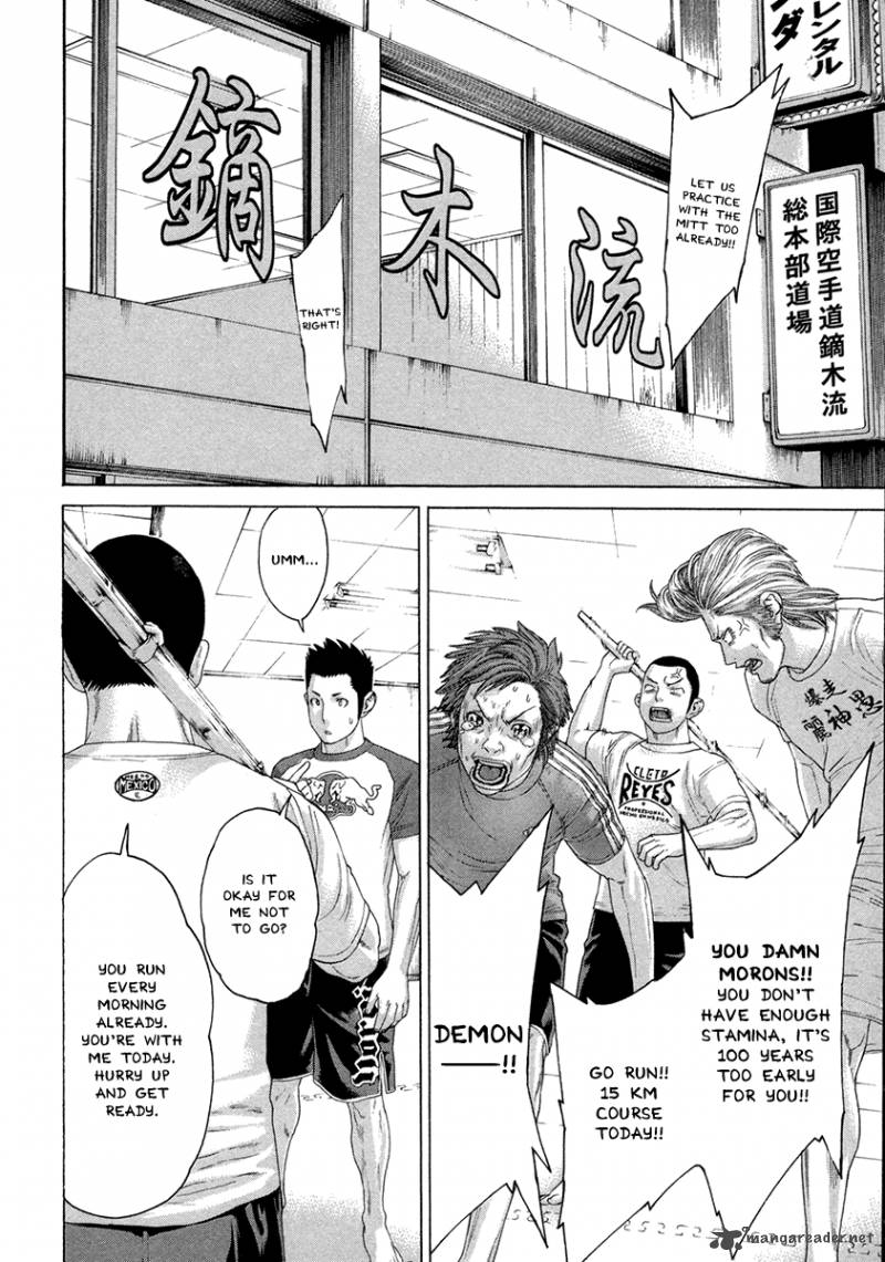 Karate Shoukoushi Kohinata Minoru 384 15