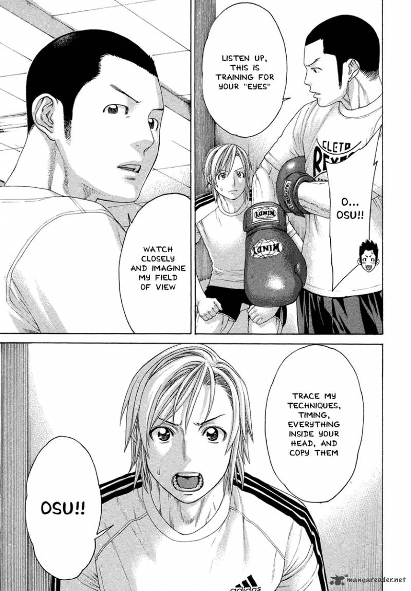 Karate Shoukoushi Kohinata Minoru 384 16