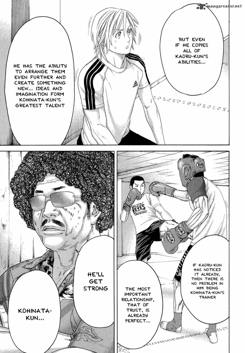 Karate Shoukoushi Kohinata Minoru 384 18