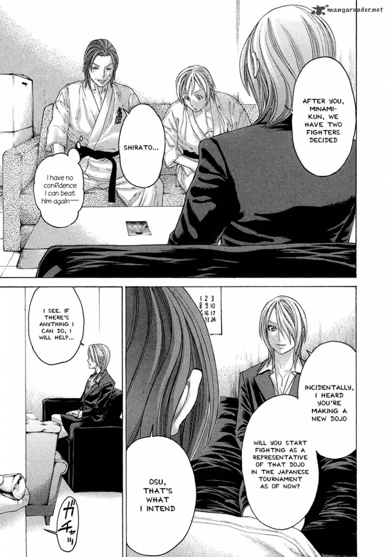 Karate Shoukoushi Kohinata Minoru 384 4