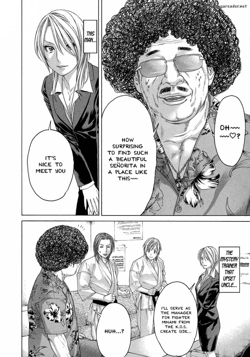 Karate Shoukoushi Kohinata Minoru 384 5