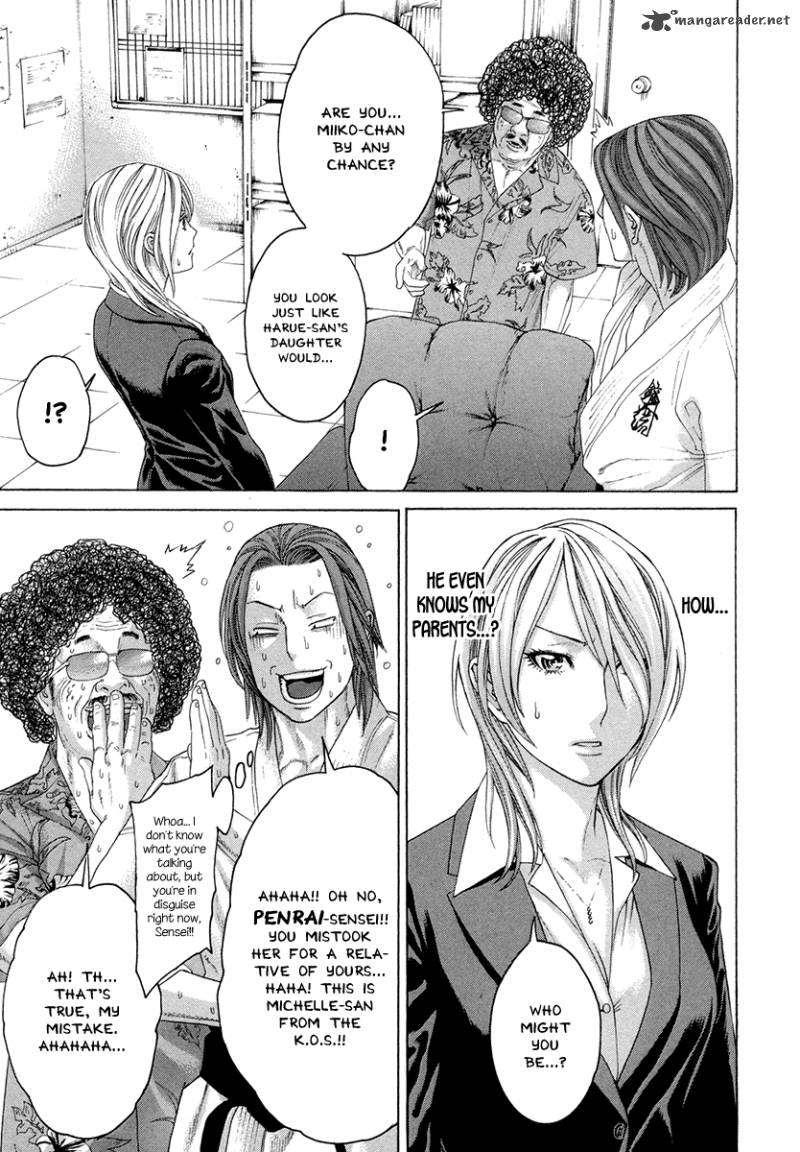 Karate Shoukoushi Kohinata Minoru 384 6
