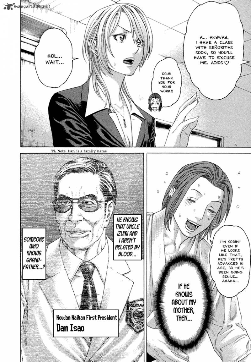 Karate Shoukoushi Kohinata Minoru 384 7