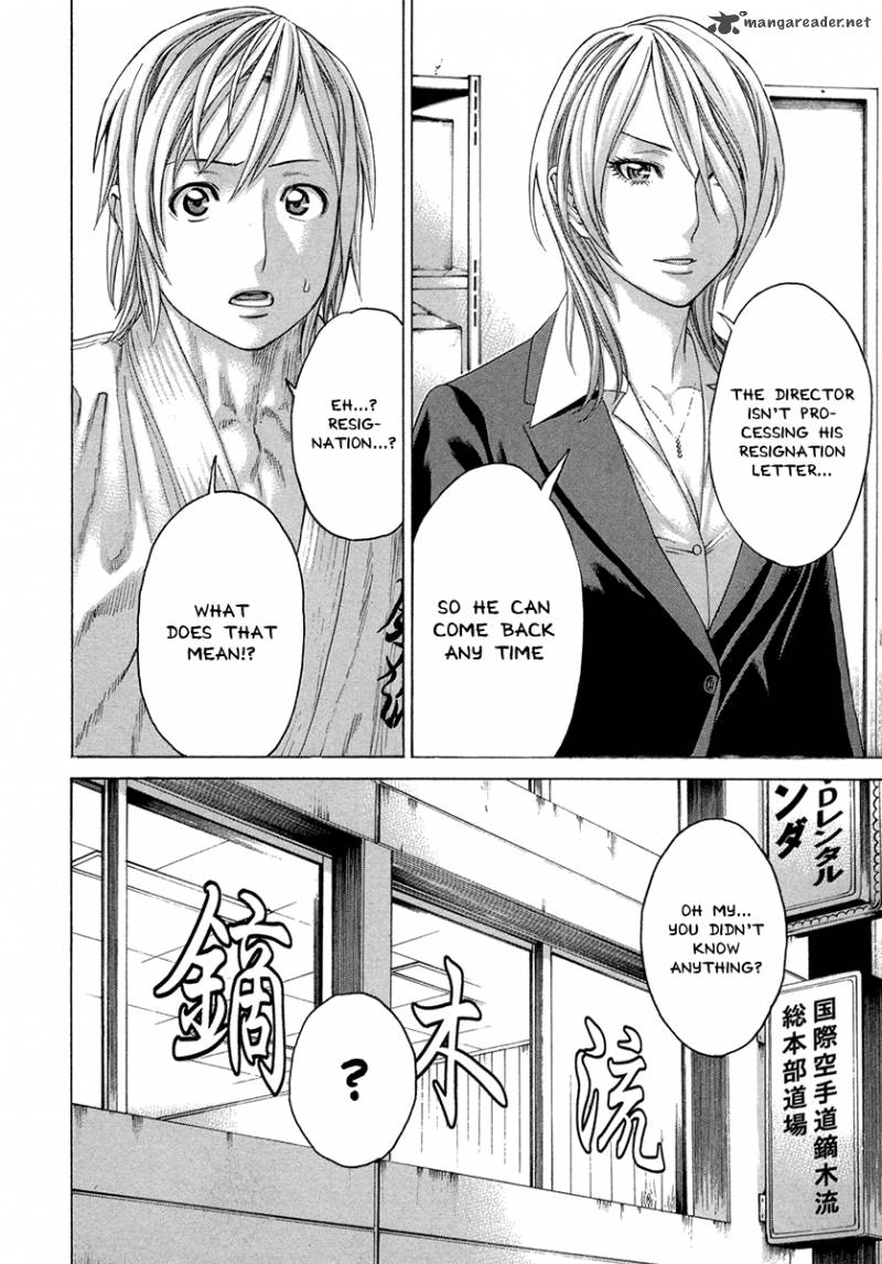 Karate Shoukoushi Kohinata Minoru 384 9